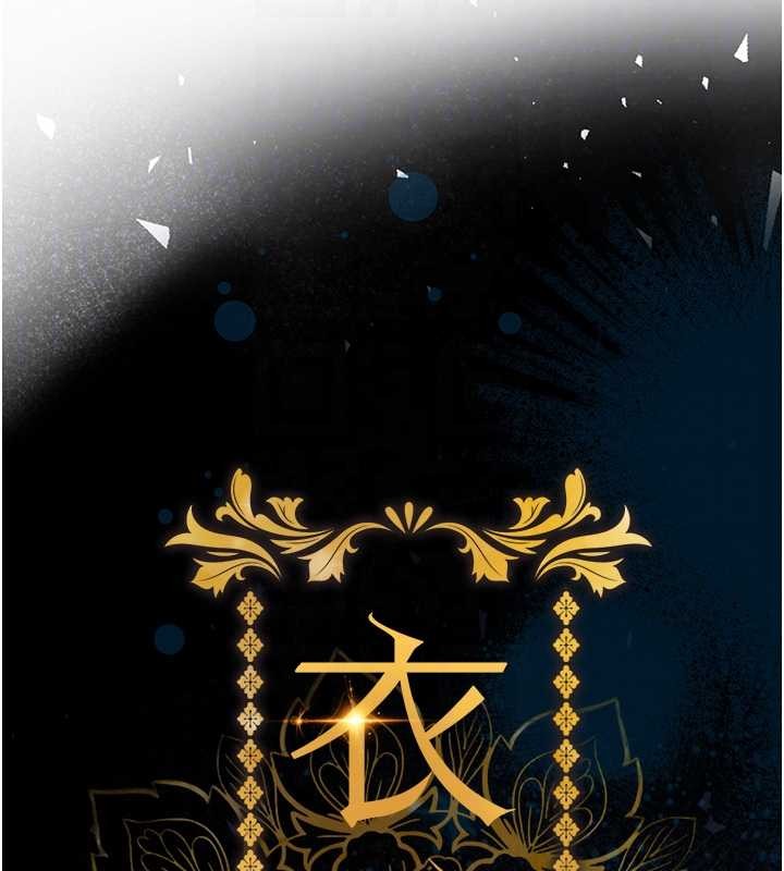 衣錦還鄉第38話-亂入的變態護理師