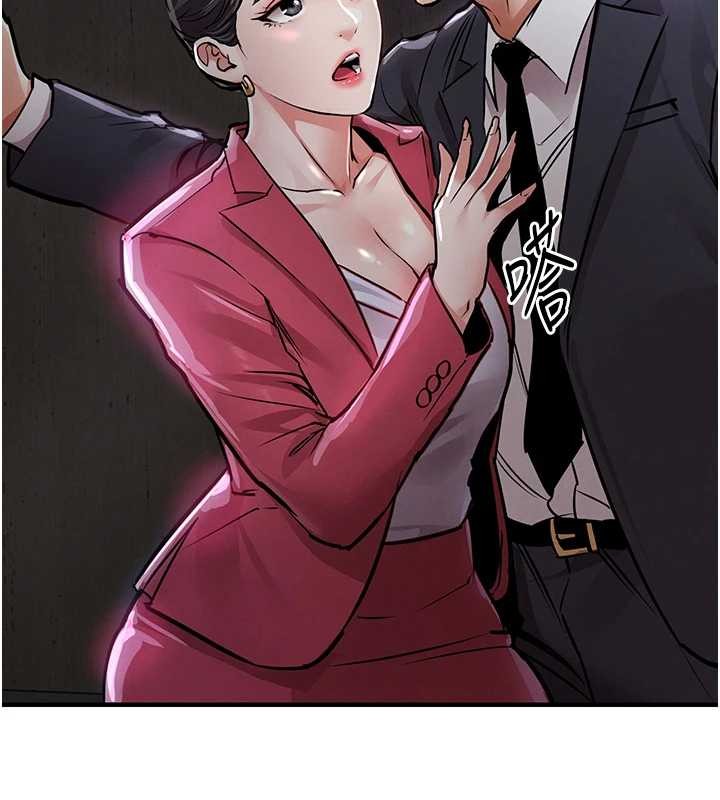 衣錦還鄉第38話-亂入的變態護理師