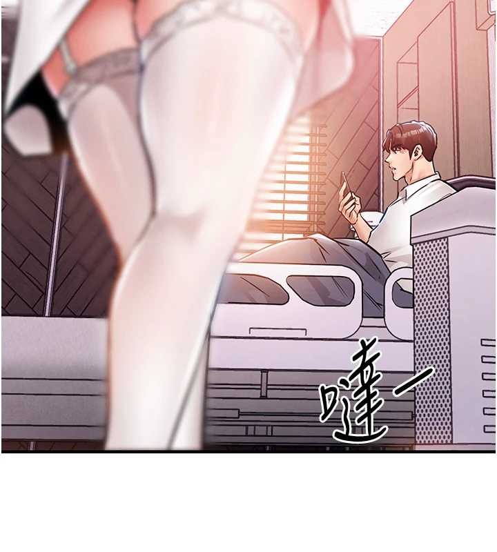 衣锦还乡第38話-亂入的變態護理師