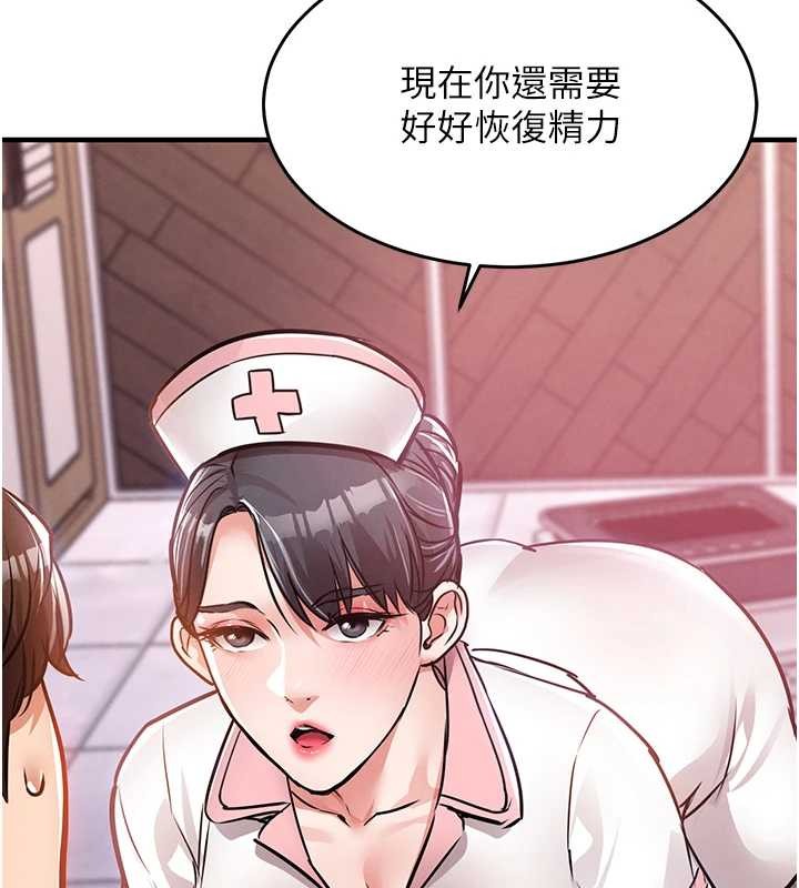 衣錦還鄉第38話-亂入的變態護理師