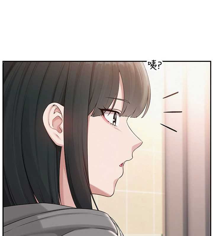 校園成人禮第29話-不小心就滑進去了