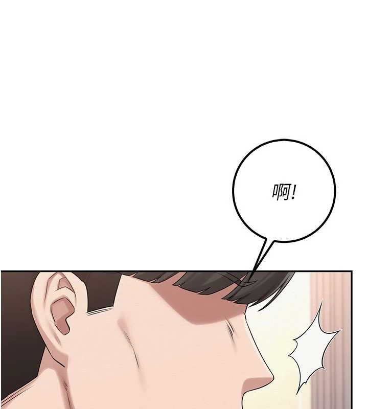 校園成人禮第29話-不小心就滑進去了