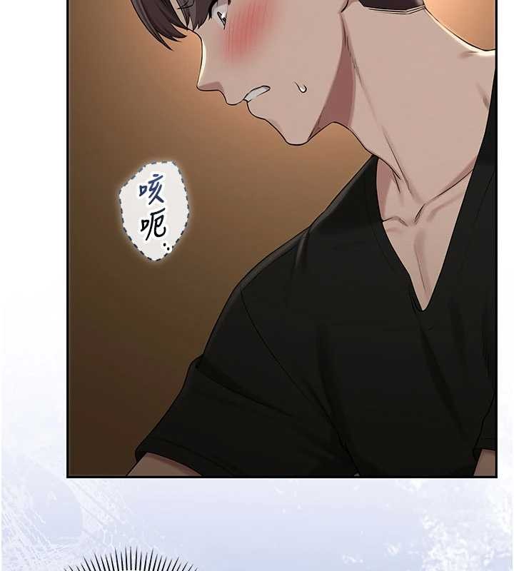 校園成人禮第29話-不小心就滑進去了