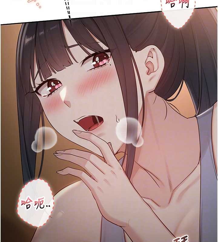 校园成人礼第29話-不小心就滑進去了