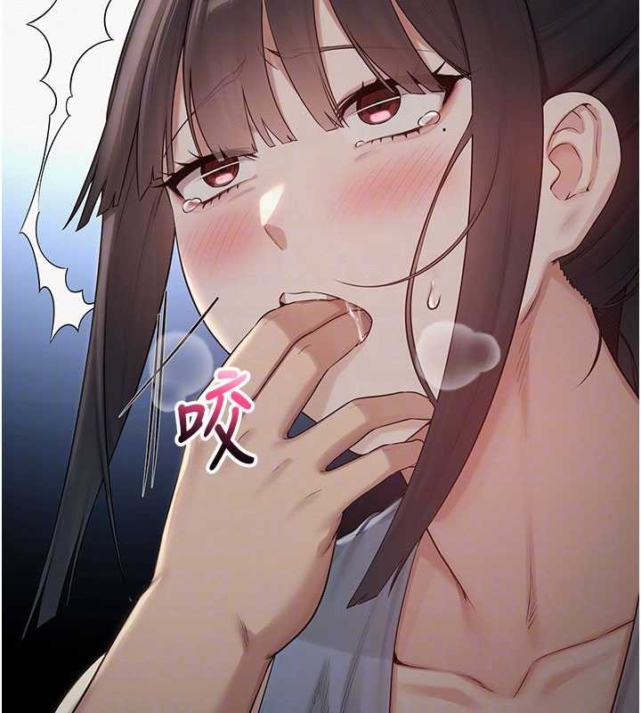 校園成人禮第29話-不小心就滑進去了