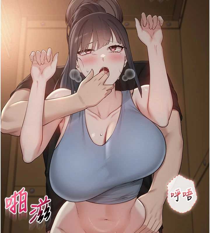 校園成人禮第29話-不小心就滑進去了