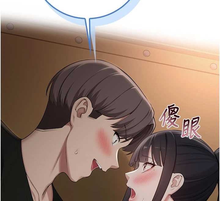 校园成人礼第29話-不小心就滑進去了