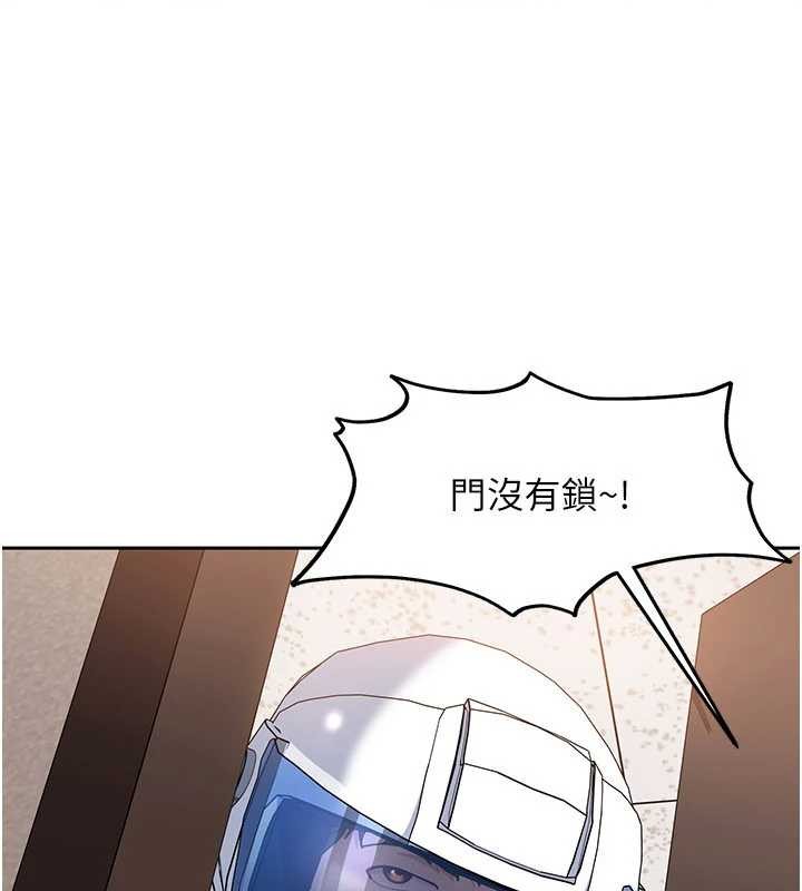 太妹硬闯成人界第24話-用我的身體還債好嗎?