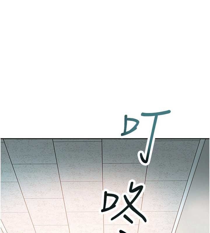 太妹硬闖成人界第24話-用我的身體還債好嗎?