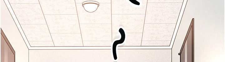 太妹硬闖成人界第24話-用我的身體還債好嗎?