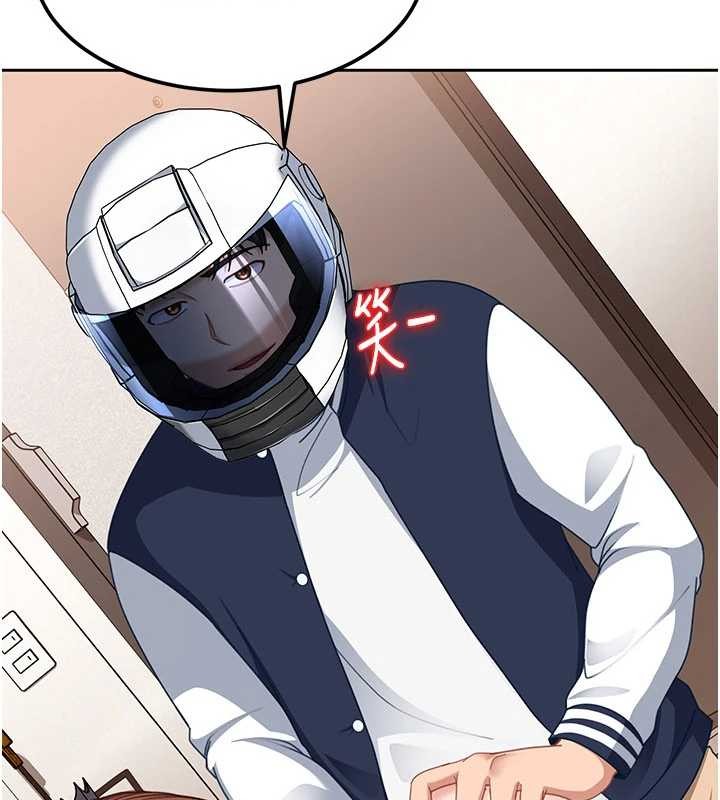 太妹硬闯成人界第24話-用我的身體還債好嗎?