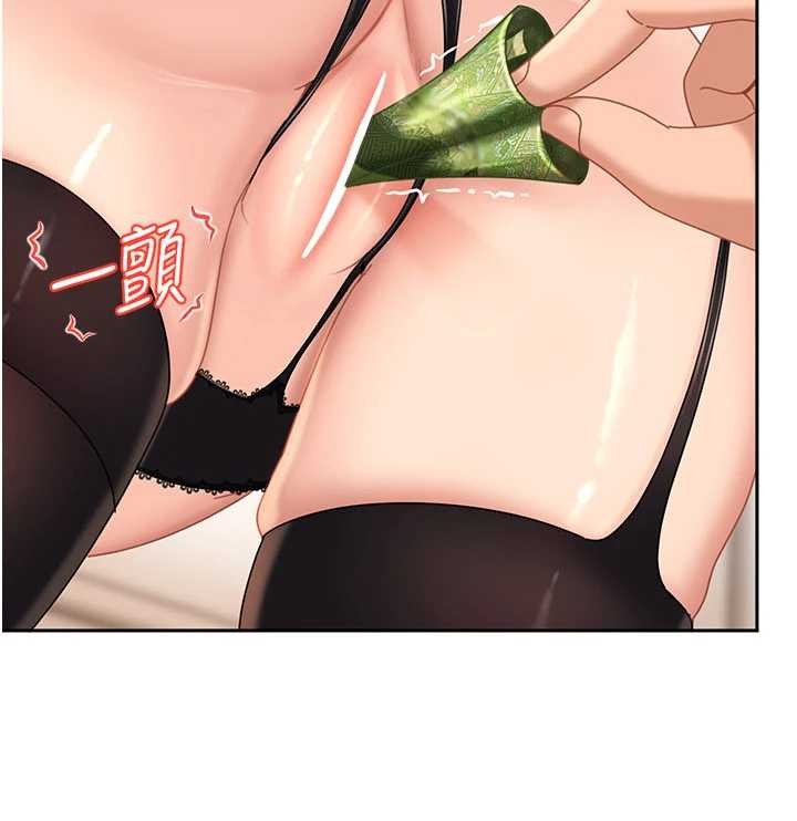 太妹硬闯成人界第24話-用我的身體還債好嗎?