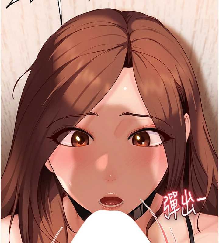 太妹硬闖成人界第24話-用我的身體還債好嗎?