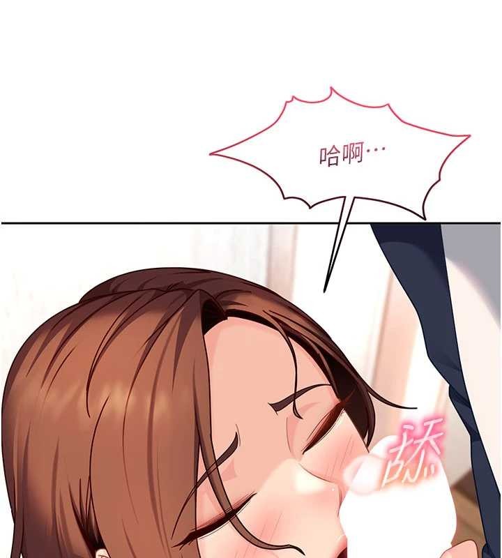 太妹硬闯成人界第24話-用我的身體還債好嗎?