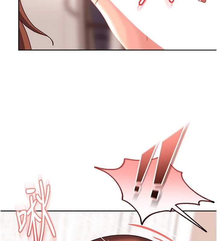 太妹硬闯成人界第24話-用我的身體還債好嗎?