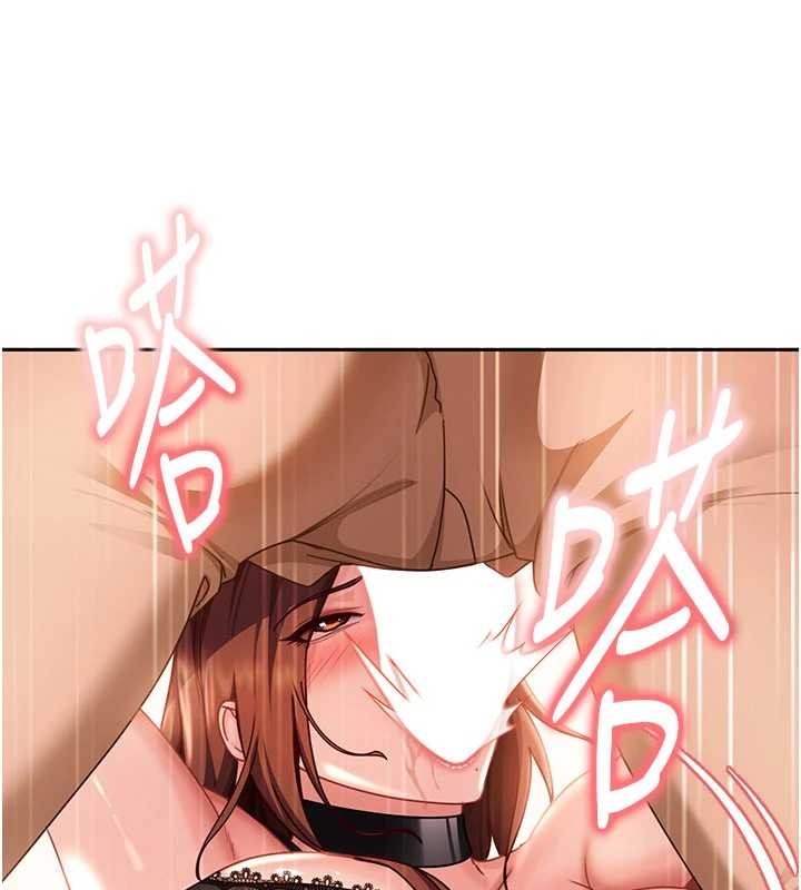 太妹硬闯成人界第24話-用我的身體還債好嗎?