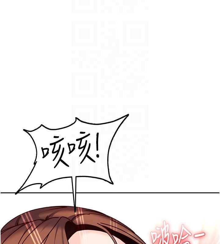 太妹硬闯成人界第24話-用我的身體還債好嗎?