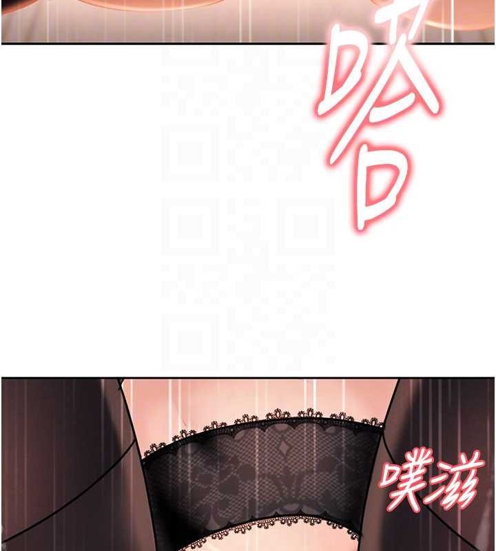 太妹硬闖成人界第24話-用我的身體還債好嗎?