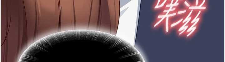 太妹硬闯成人界第24話-用我的身體還債好嗎?