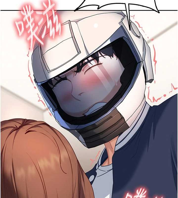 太妹硬闯成人界第24話-用我的身體還債好嗎?