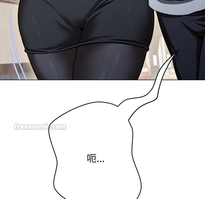 黑幫千金養成記第18話