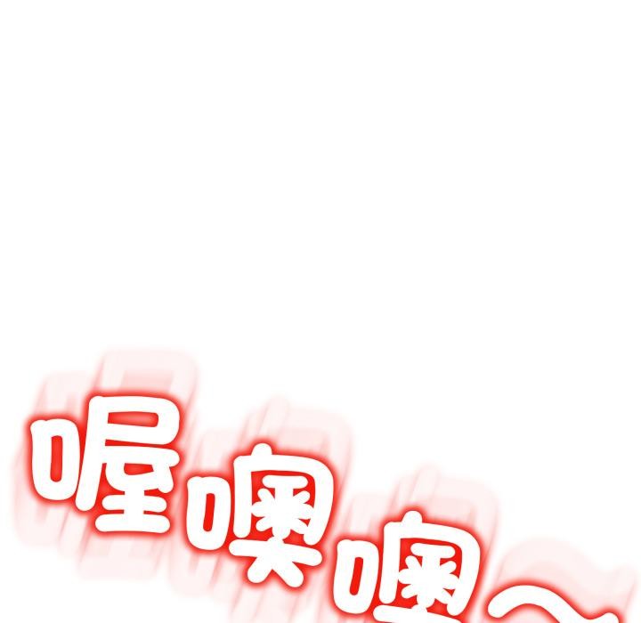 黑幫千金養成記第18話