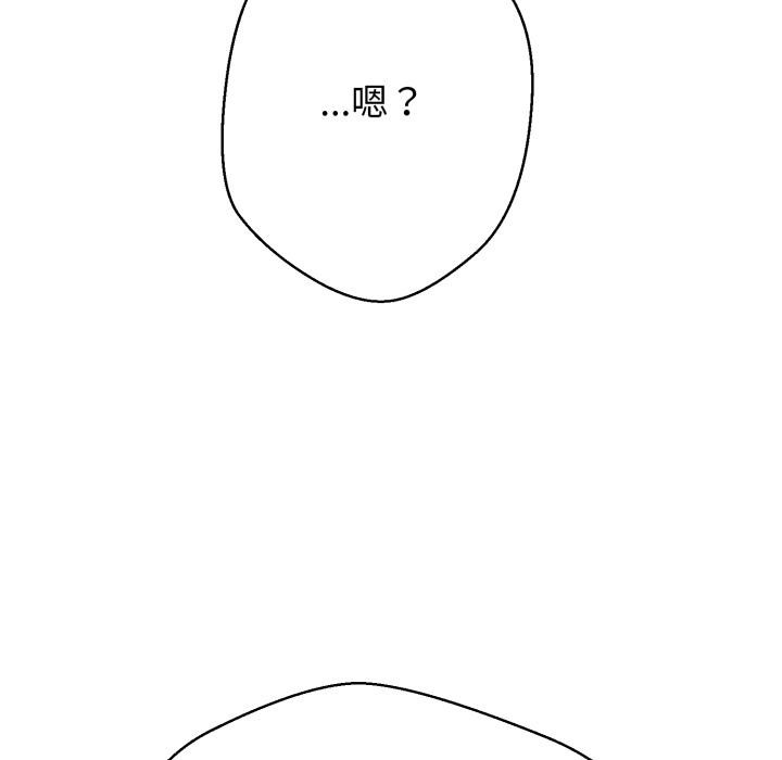 黑幫千金養成記第18話