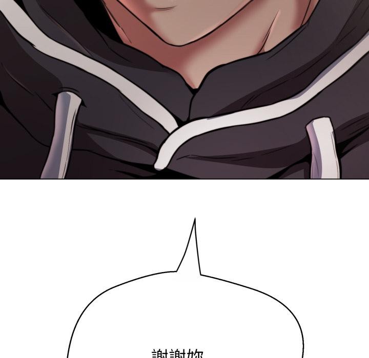 黑幫千金養成記第18話