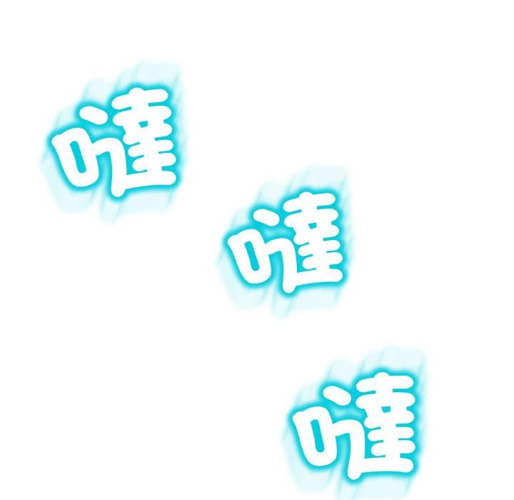 黑幫千金養成記第18話