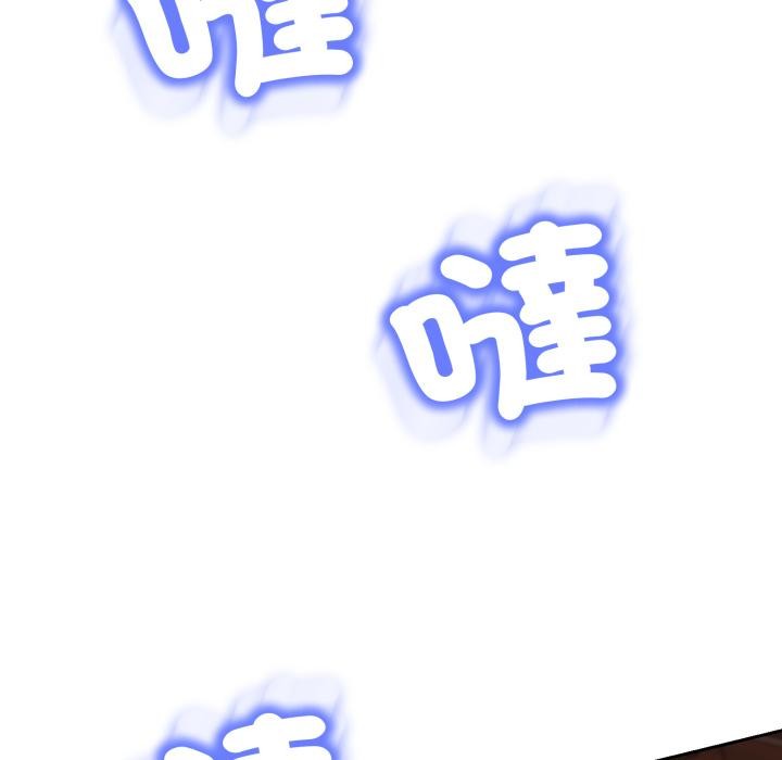 黑帮千金养成记第18話