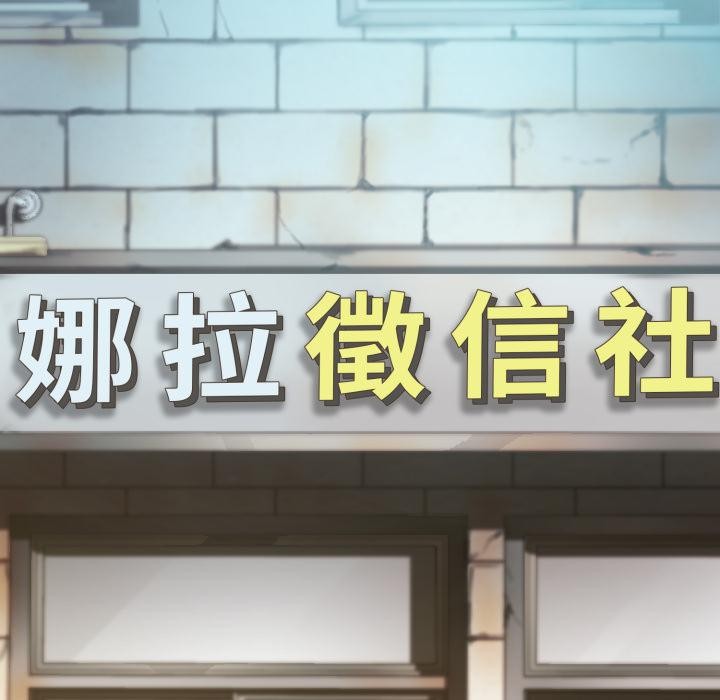 黑帮千金养成记第18話