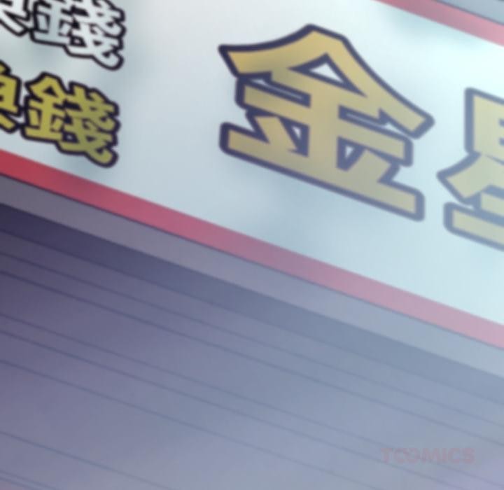 黑幫千金養成記第18話