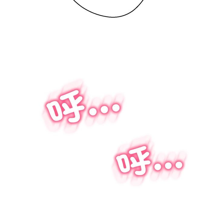 黑幫千金養成記第18話