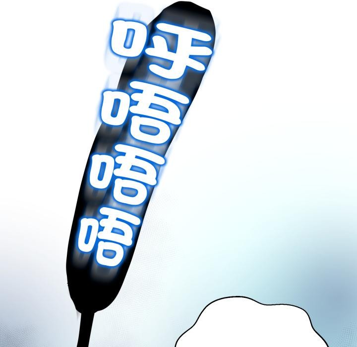 黑幫千金養成記第18話