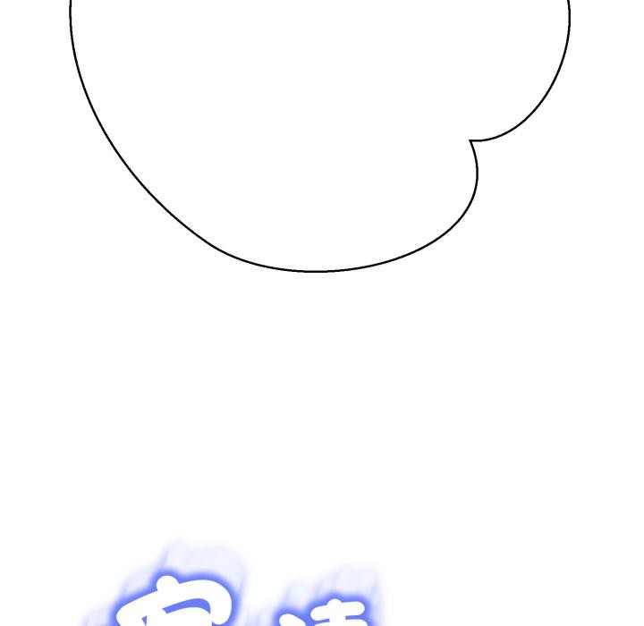 黑幫千金養成記第18話