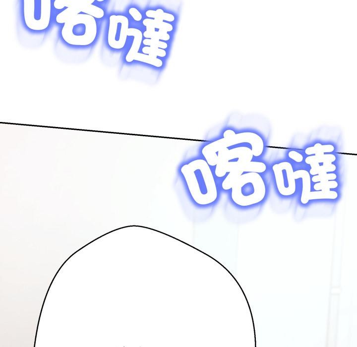 黑幫千金養成記第18話