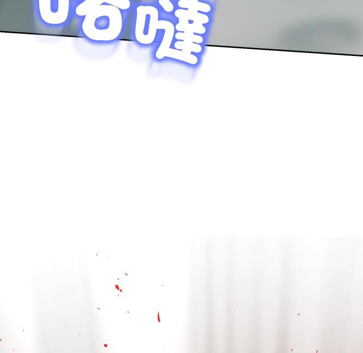 黑帮千金养成记第18話