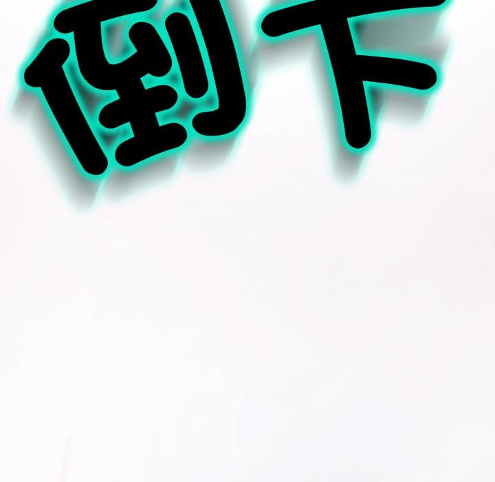 黑幫千金養成記第18話