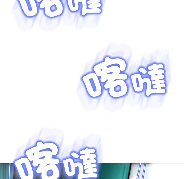 黑幫千金養成記第18話