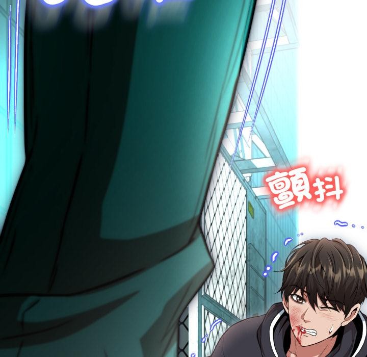 黑帮千金养成记第18話