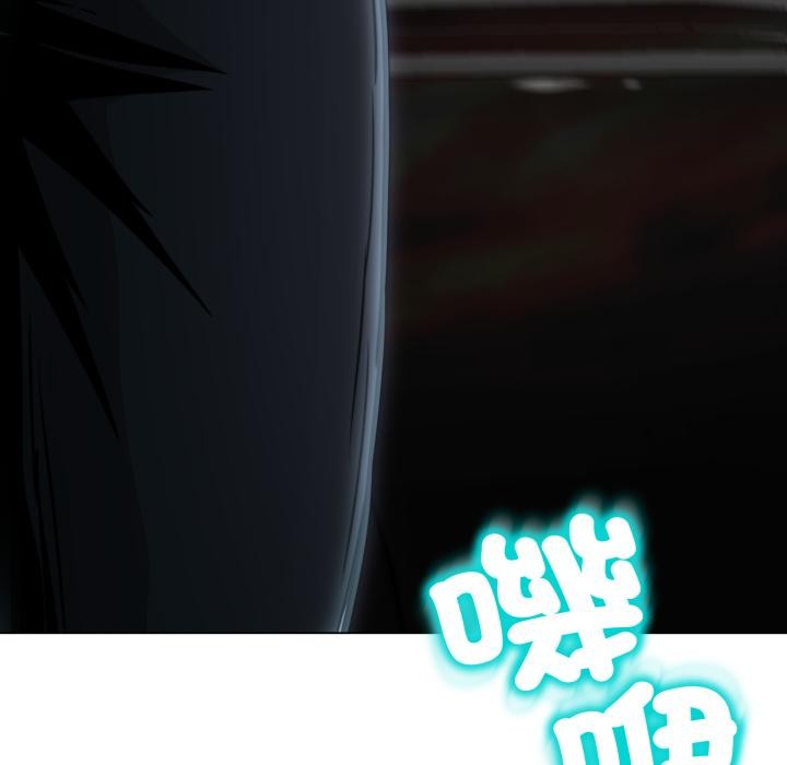 黑幫千金養成記第18話