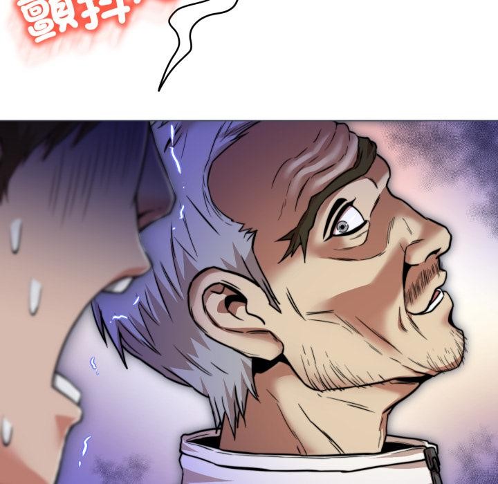 黑幫千金養成記第18話