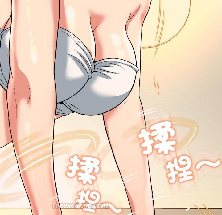 黑幫千金養成記第18話