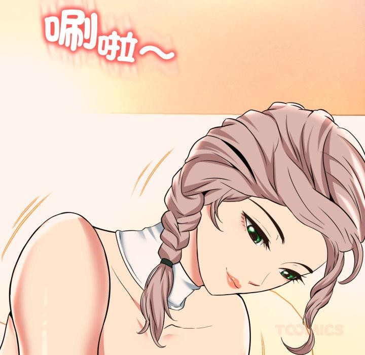 黑幫千金養成記第18話