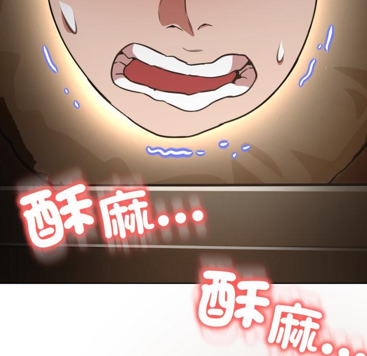 黑幫千金養成記第18話