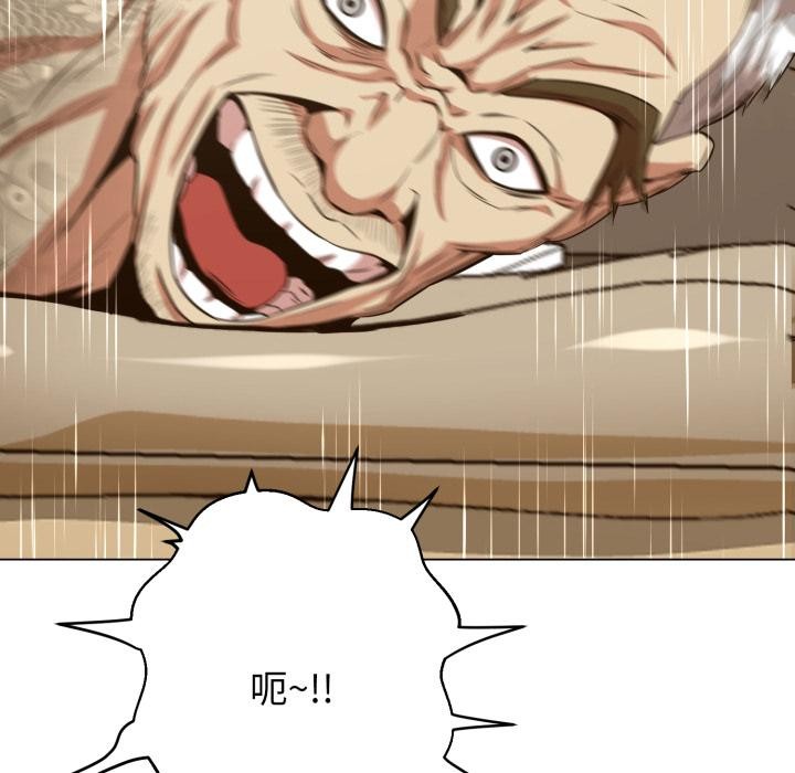 黑帮千金养成记第18話