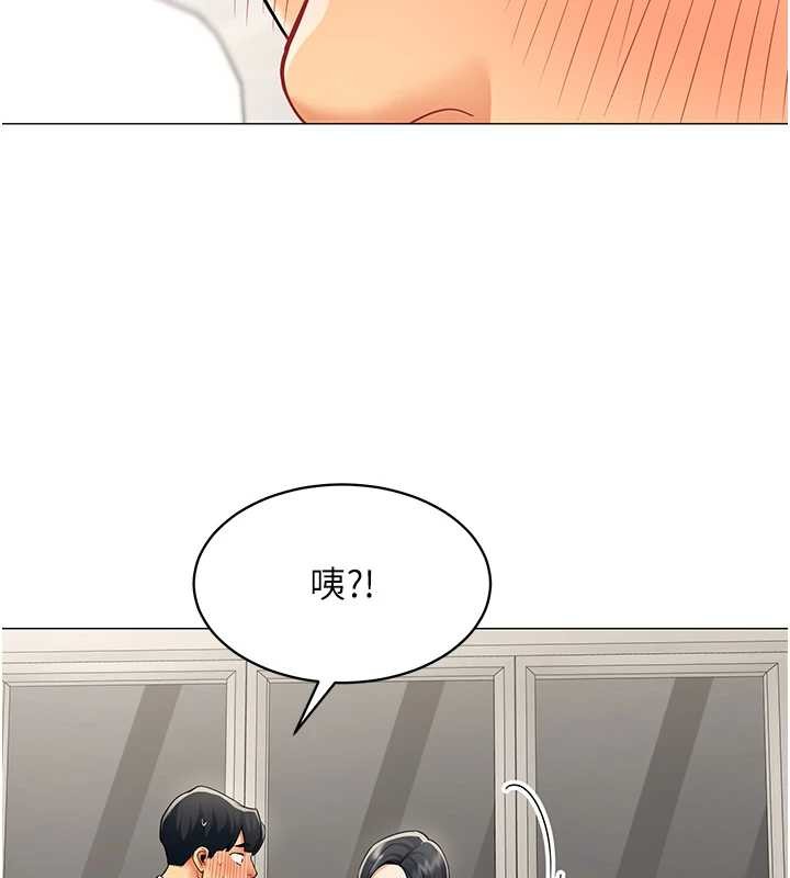 女同事太犯规第18話-被三振出局的部長