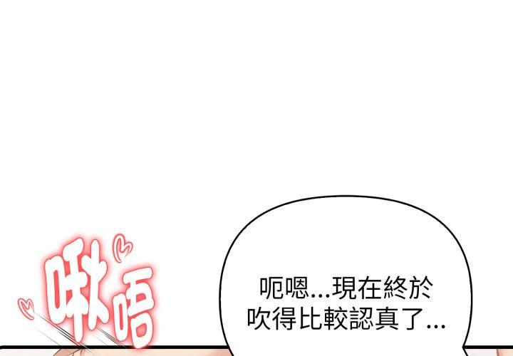 亲切的熟女邻居第17話