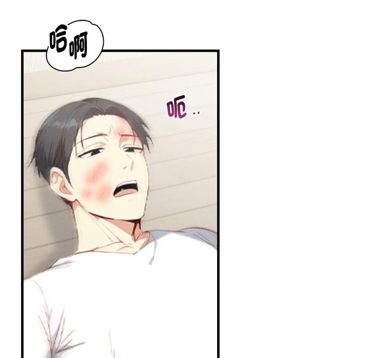 親切的熟女鄰居第17話