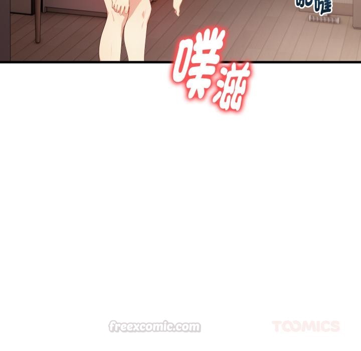 亲切的熟女邻居第17話